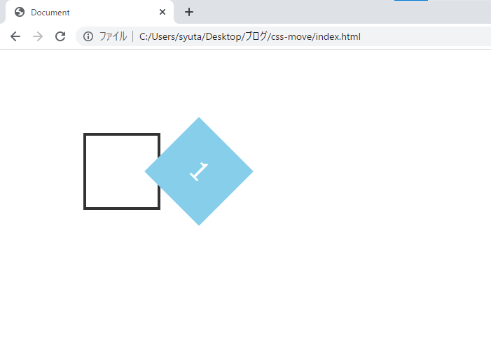 transformに複数の動きをつける