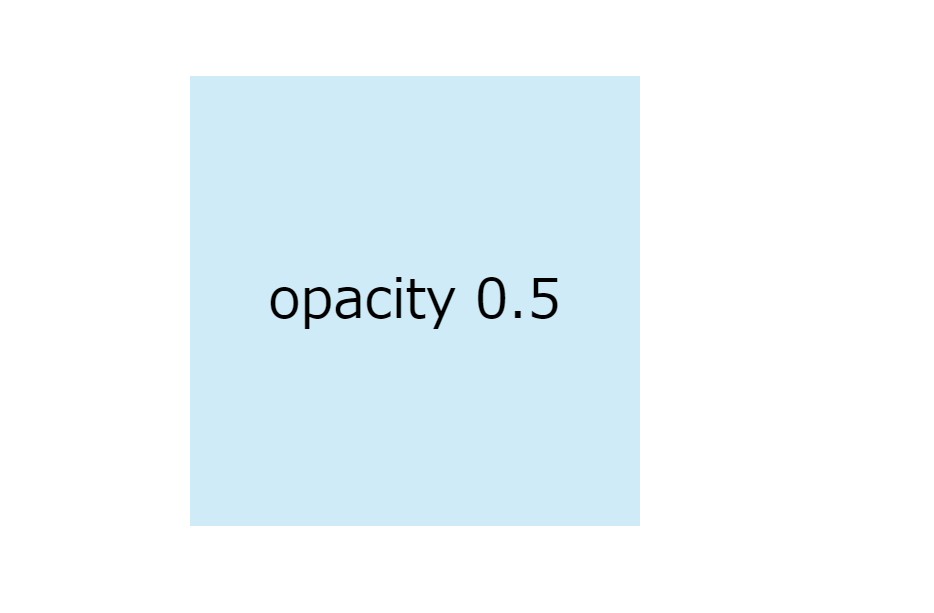 「opacity」を使うとテキストも薄くなる。２