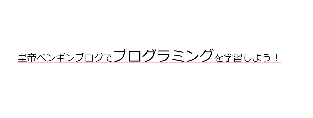 ボックス内の線の太さは一定になる。