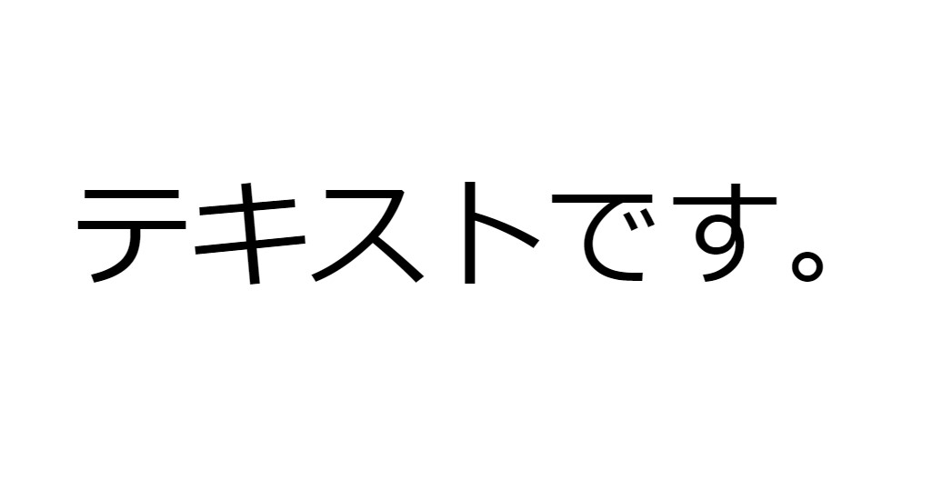 「text-decoration」で値を省略すると、初期値で上書きされる。