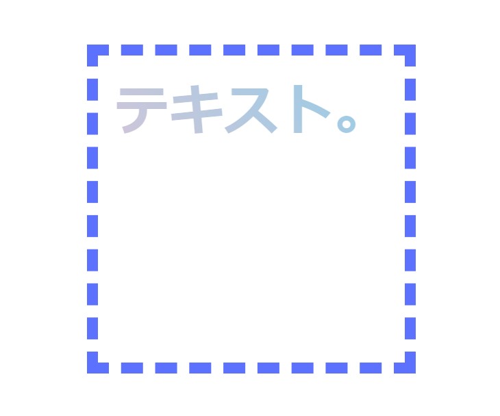 「background-clip」に「text」を使う。