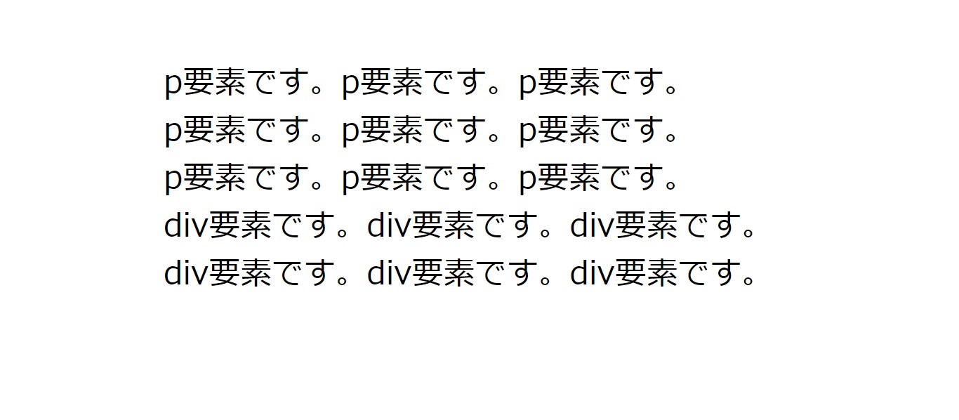 「親要素」に使ってしまっている