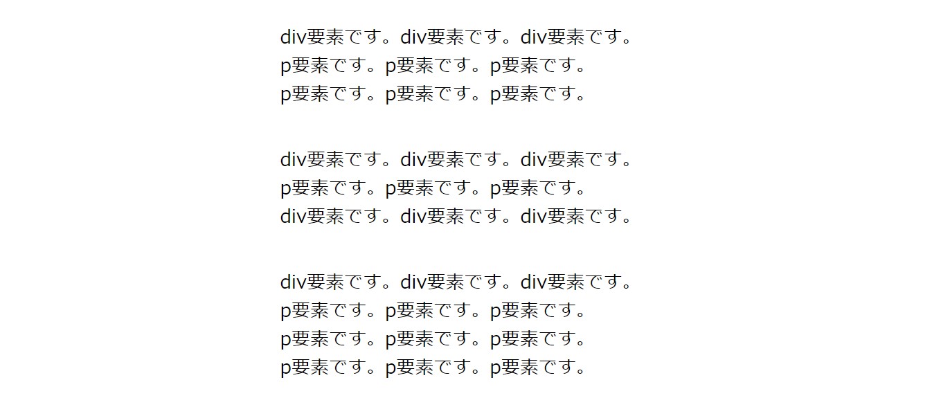 「親要素」に使ってしまっている