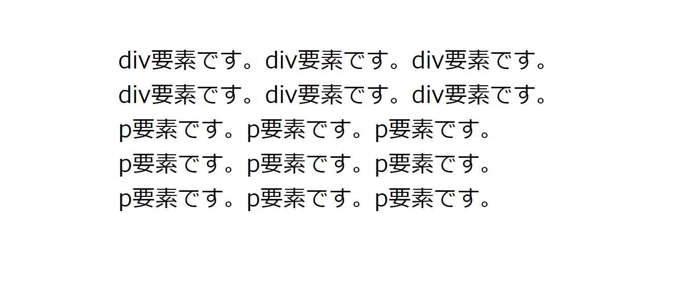 「親要素」に使ってしまっている