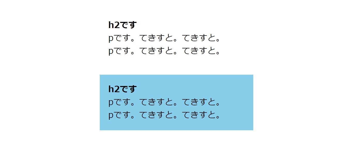 「:has()」に子結合子「>」を使う