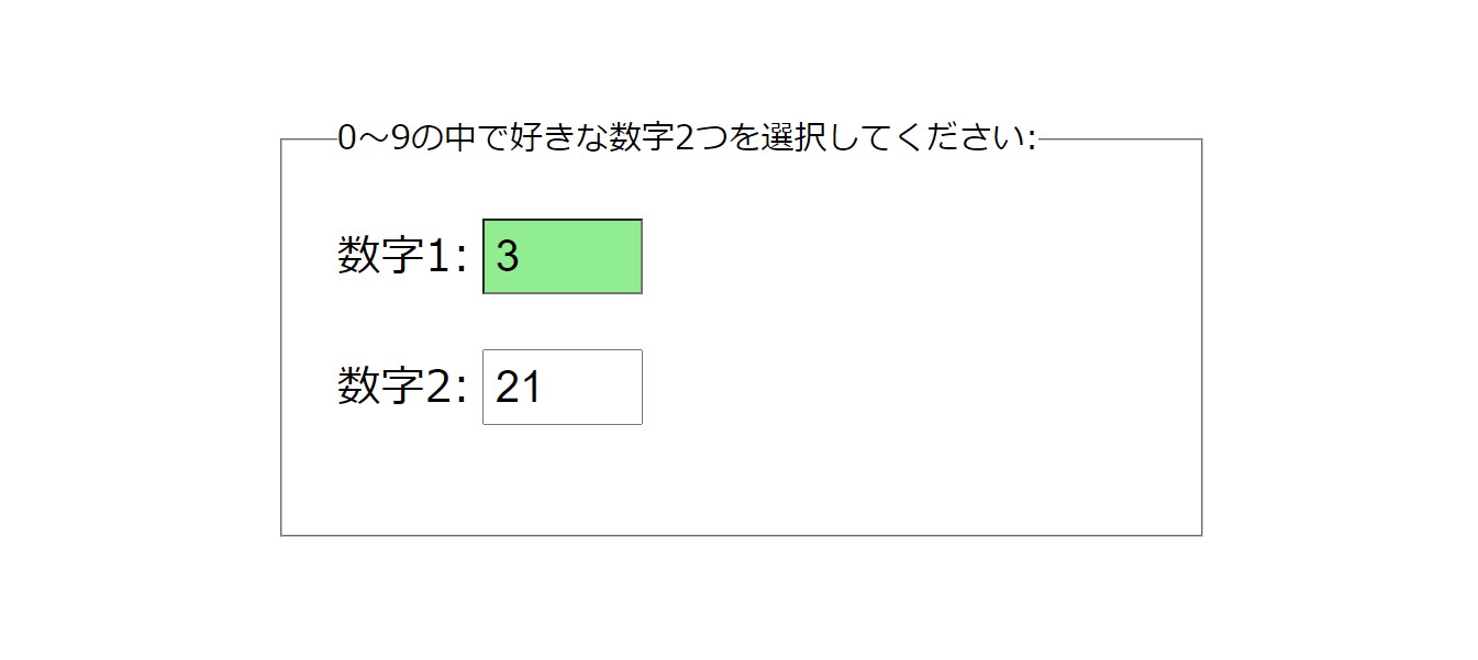 「:in-range」を使うと何ができる？