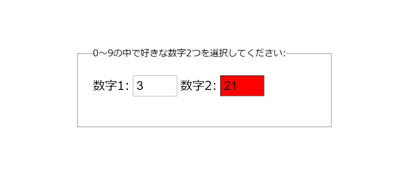 「:out-of-range」を使うと何ができる？