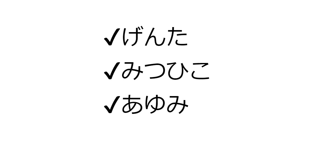 「::marker」の使い方！